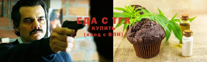 Cannafood марихуана  купить закладку  Болохово 