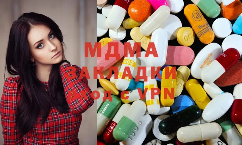 кракен онион  Болохово  МДМА Molly 